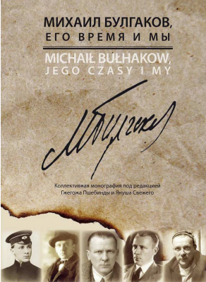 Zrzut ekranu 2026-04-24 143623